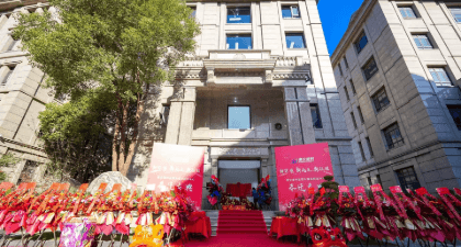 上海营销中心