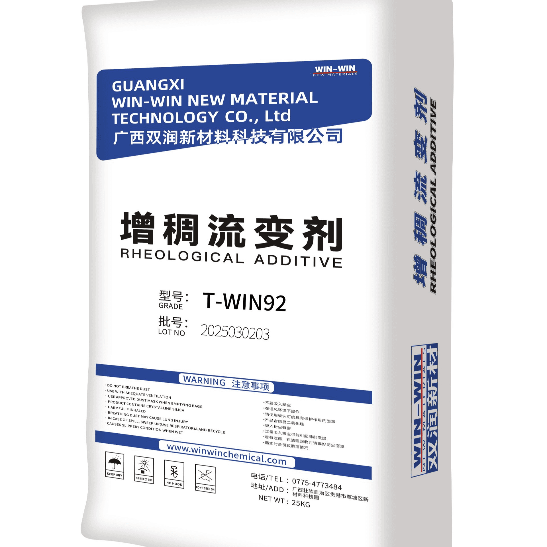 T-WIN92